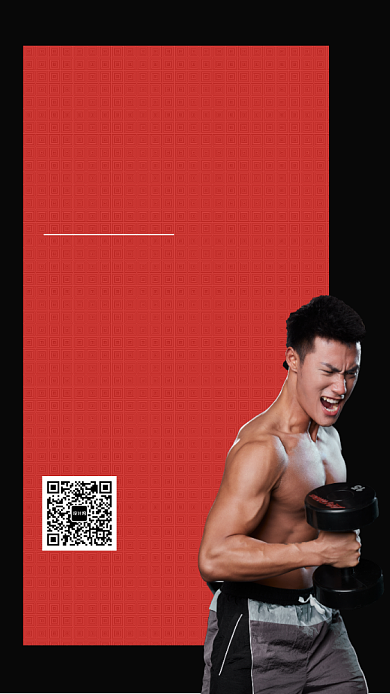 拼色时尚简约完美身材健身手机海报背景