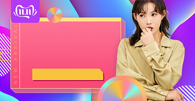 炫彩新品女装双十一促销电商海报背景