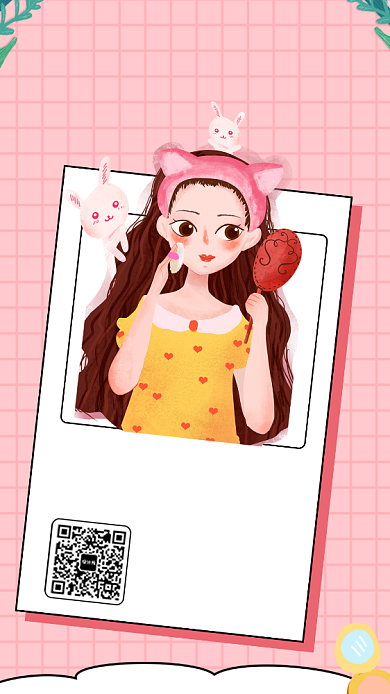 小清新美妆培训课手机海报背景