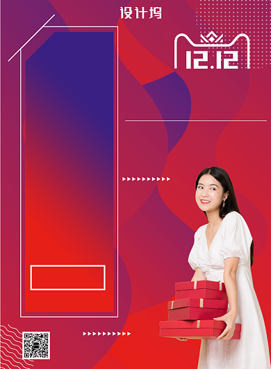 简约渐变流体周年庆促销海报模板背景