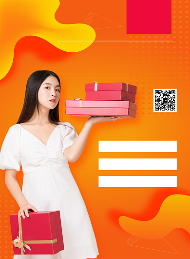 橙色简约双十一女装大特卖宣传海报背景