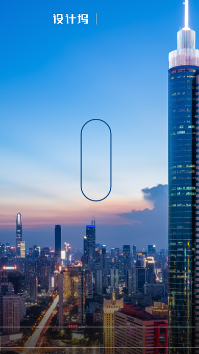 房地产情感向大寒节气广告手机海报背景