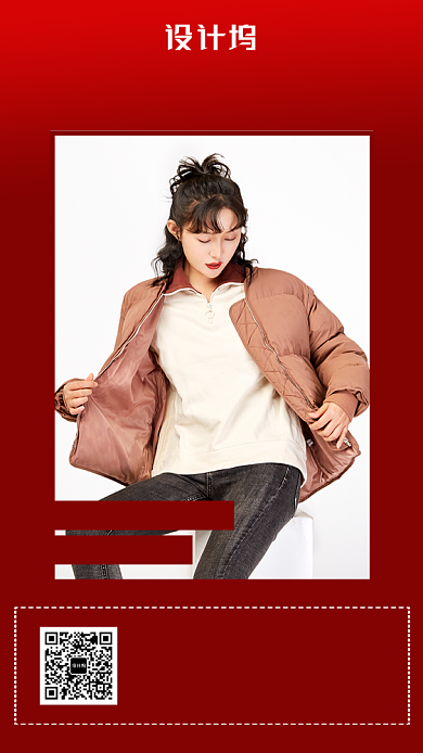 红色摄影画风冬装上新促销海报背景