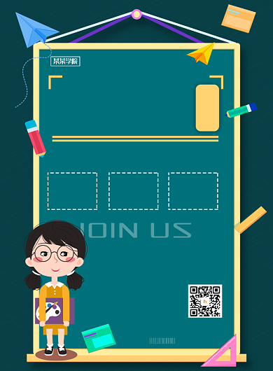 现代简约大气学生会招新卡通印刷海报背景