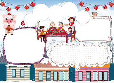 团员新春小报背景