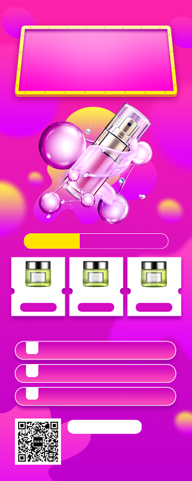 年终抽奖活动促销手机海报背景