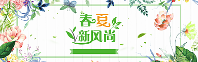 简约雅致春季焕新淘宝banner背景