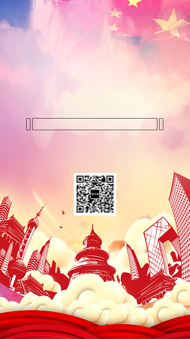 创意中国文化一带一路海报背景