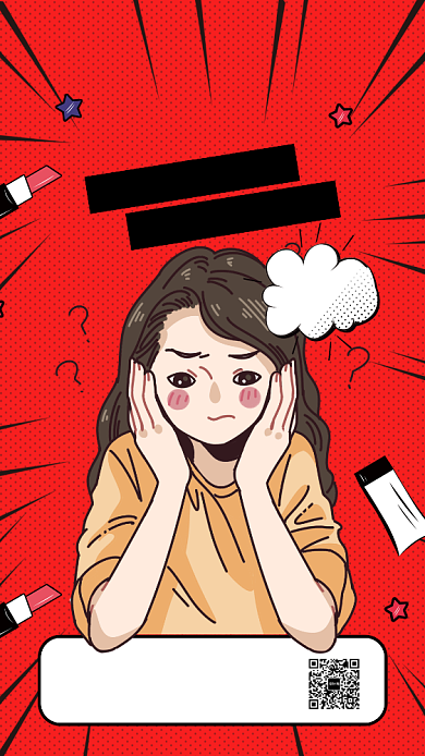 创意插画春节年货清单手机海报背景