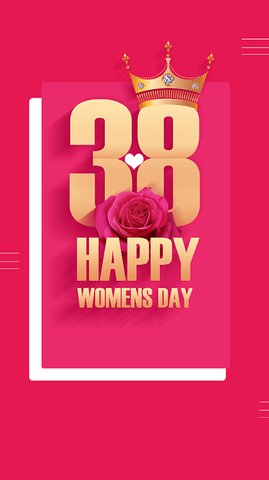 简约气质女王节手机促销海报背景