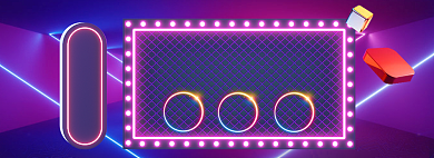 双12返场海报banner背景