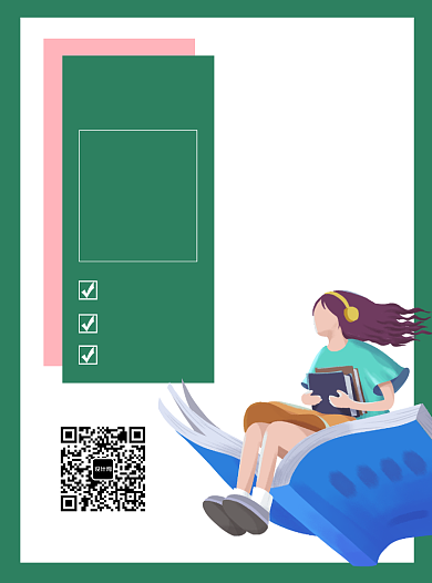 设计坞寒假招生开始了背景