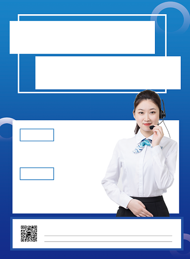 蓝色简约客服招聘宣传海报背景