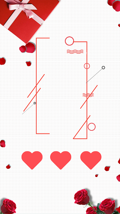 红色简约风浪漫七夕节促销海报背景