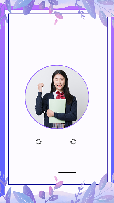 唯美渐变优秀学生奖状手机海报背景