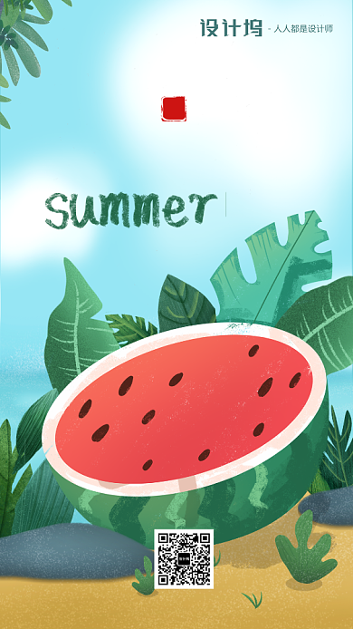 手绘卡通插画节气手机海报背景