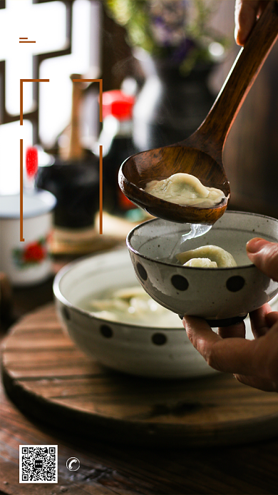 现代简约大气节气冬至企业宣传手机海报背景