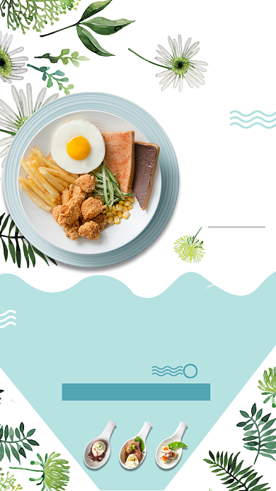 简约清新沙拉美食手机海报背景