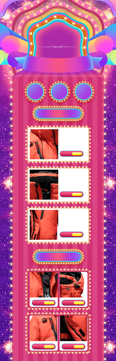 绚丽风格羽绒服冬季上新电商首页背景