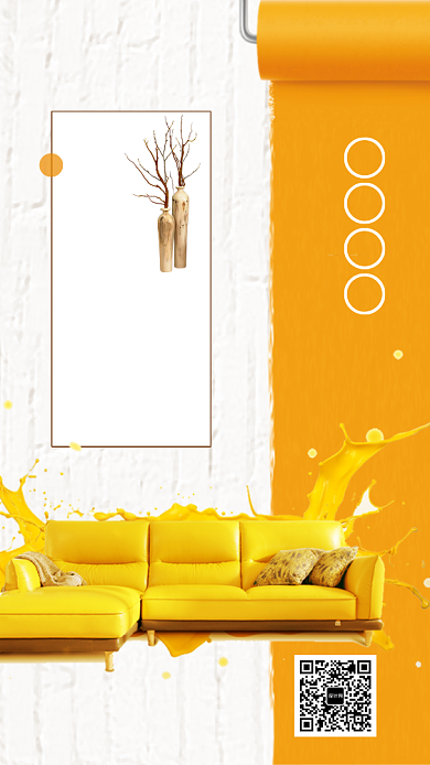 高端品质家装节海报背景