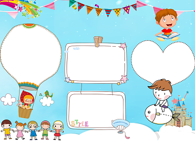 卡通可爱新学期开学小报背景