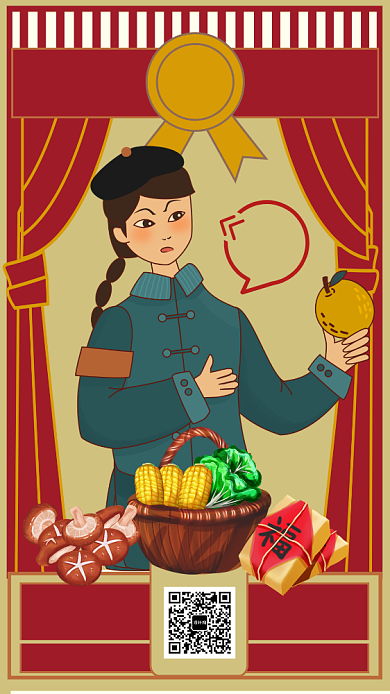 红色复古风年货大街宣传手机海报背景