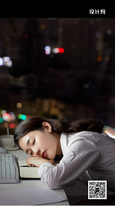 简约大气职场工作正能量手机海报模板背景