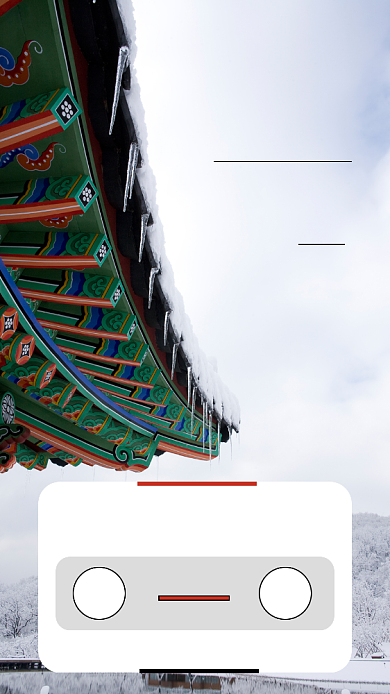 简约大气日签宣传手机海报背景