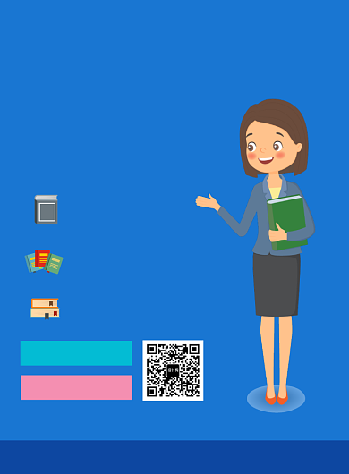 扁平卡通手绘教育培训补习班印刷海报背景