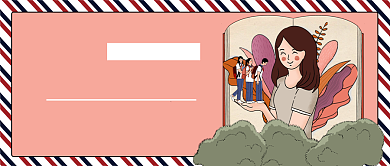  教师节快乐公众号首图背景