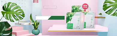 春季焕新面膜促销淘宝banner背景