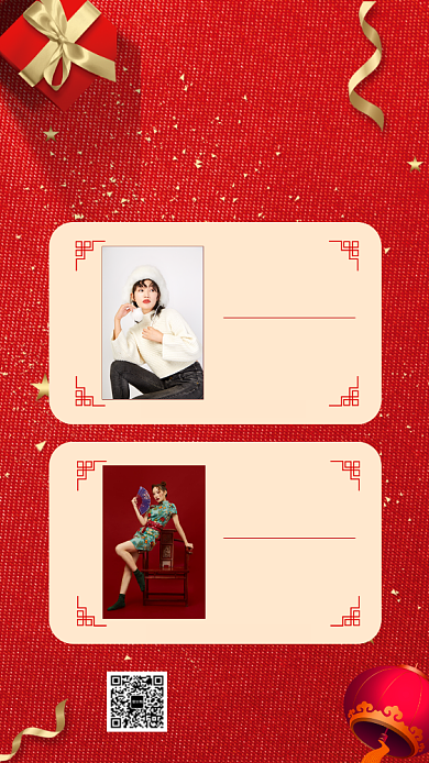 红色新春服装促销手机海报背景