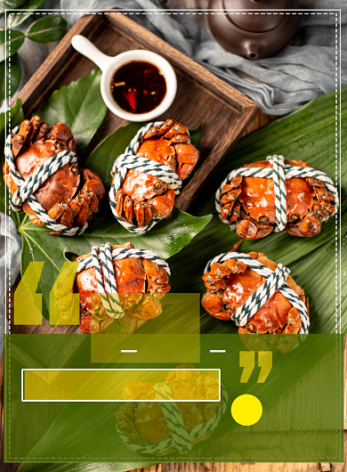 大闸蟹金秋上市印刷海报背景