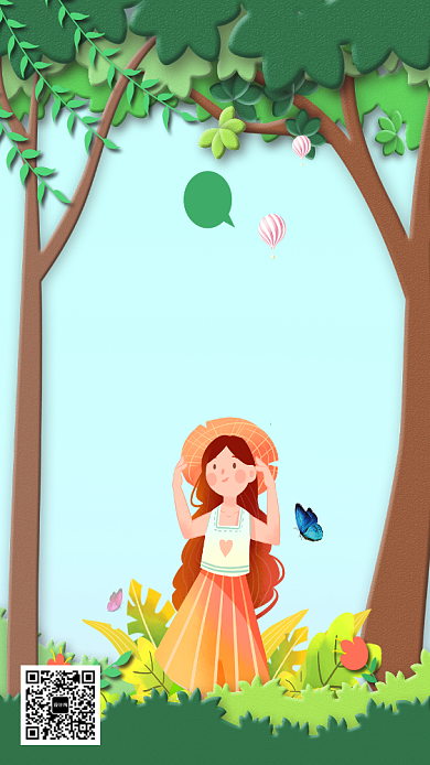 夏季插画创意手机海报背景