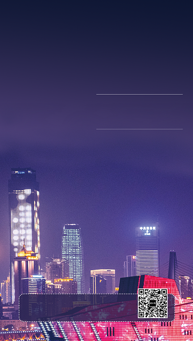 渐变紫旅行狂欢季魅力重庆旅游景点手机海报背景