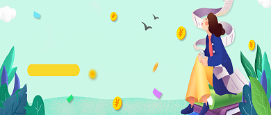 创意卡通插画金融理财微信公众号素材图片背景