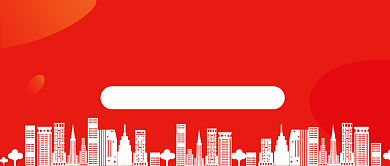 支教·扶贫助学公众号首图背景