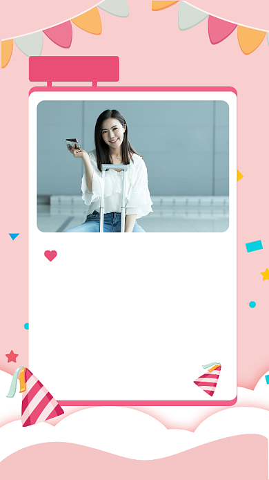 粉色扁平卡通生日祝福手机海报背景