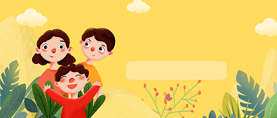 黄色亲子沟通课公众号首图背景