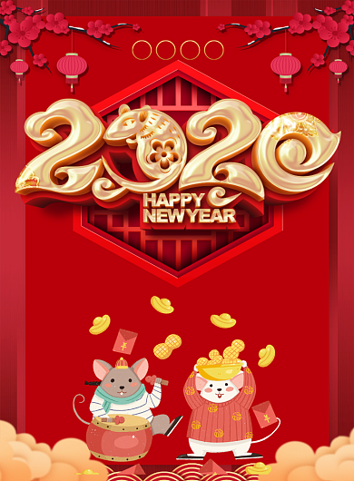 红色喜庆2020鼠年新春促销海报背景