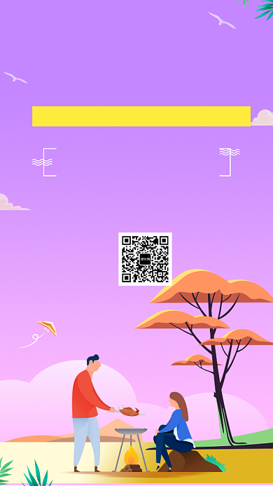 紫色插画夏令营报名手机海报背景