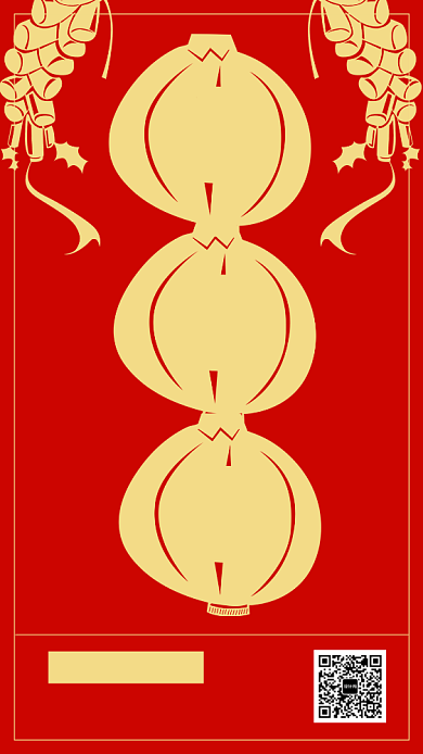 红色中国风春节放鞭炮习俗手机海报背景