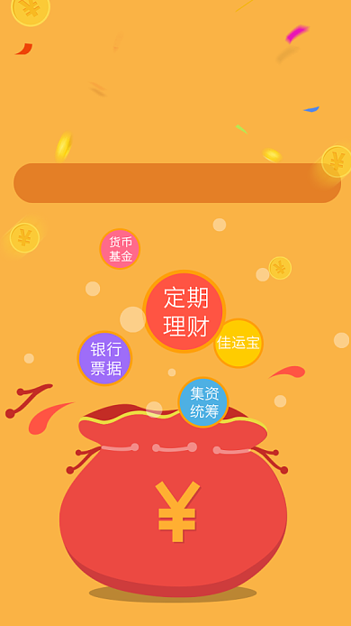 金融理财会员分享领红包海报背景