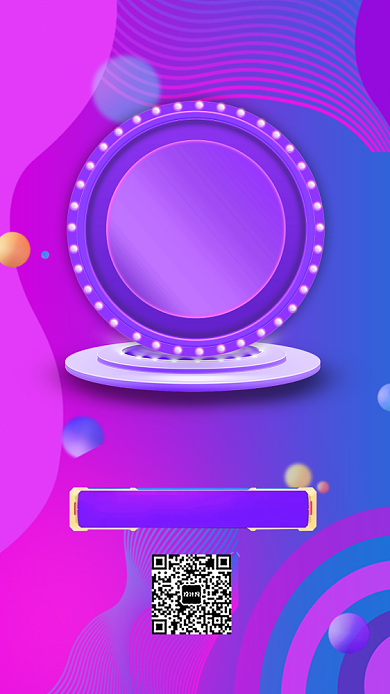 双11狂欢优惠大酬宾宣传促销海报背景