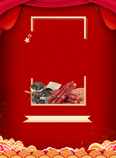 红色喜庆年货特卖会印刷海报背景