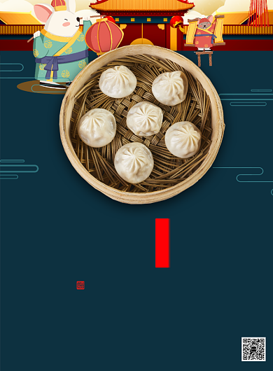 蓝色卡通风餐饮美食传统小笼包印刷海报背景