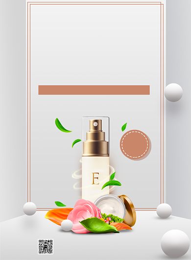 草本祛痘护肤品印刷海报背景