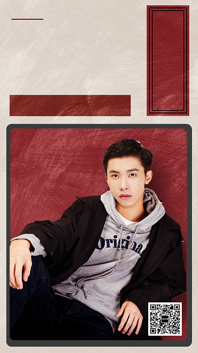 双12年终大促时尚男装宣传海报背景