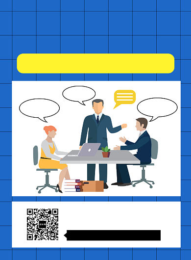 蓝色简约卡通时尚要的就是你招聘海报背景