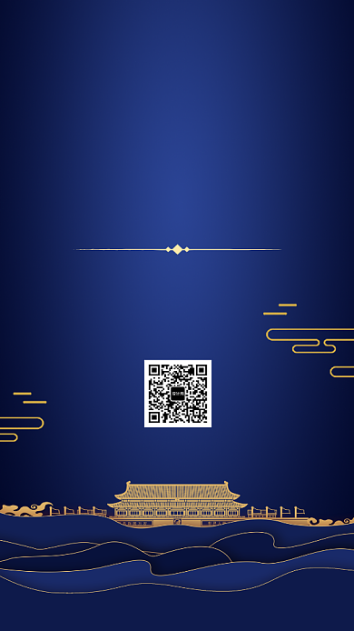 蓝色盛世华诞手机海报背景